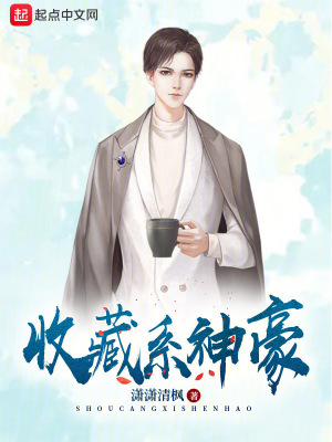 阮柒席玖小说全本免费阅读