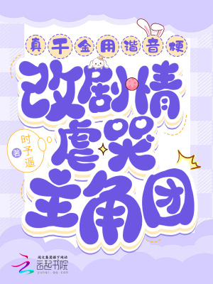 江炎白霜雪最新免费阅读